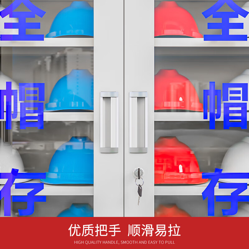 家保利 储物柜 安全帽存放柜工地安全帽收纳柜1.8*1.2米 多款式选择高清大图