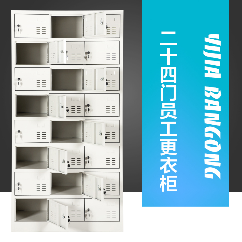 [田珍]24门储物柜碗柜