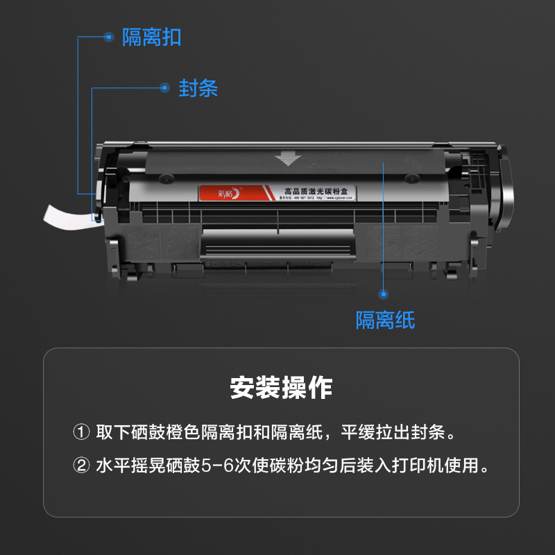 彩格适用HP12a硒鼓 1020 1010 1018 q2612a 惠普m1005硒鼓 佳能CRG303 LBP2900高清大图