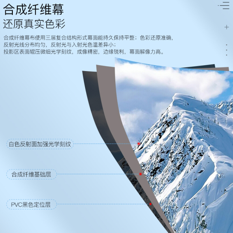 企购优品 奥利华120寸电动投影幕布
