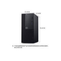 戴尔3060MT显 示 器19.5英寸 定制I3-8100/4G/1T机械/集显