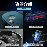 惠达家用马桶智能坐便器全自动ET31基础款-400坑距