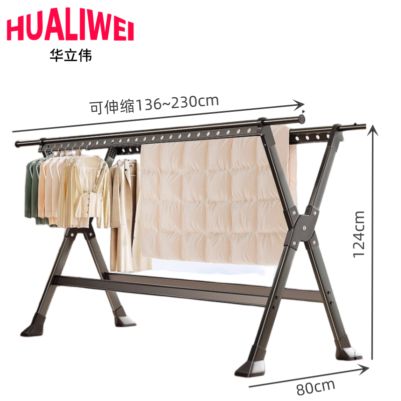 华立伟 折叠晾衣架小号带鞋撑 个