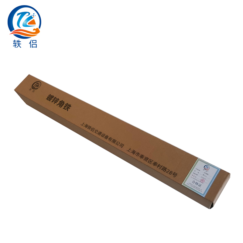 轶侣 镀锌角铁 50-100mm kg高清大图