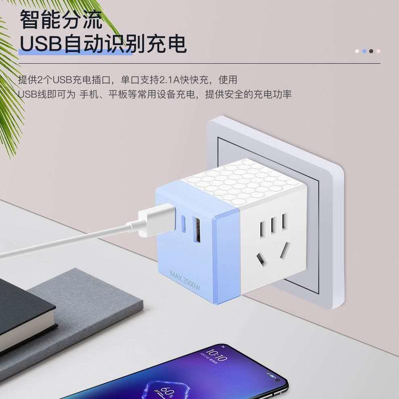 白色(不带USB) 慈慈插座usb充电魔方插排插线板智能接线板多功能家用电源转换器.