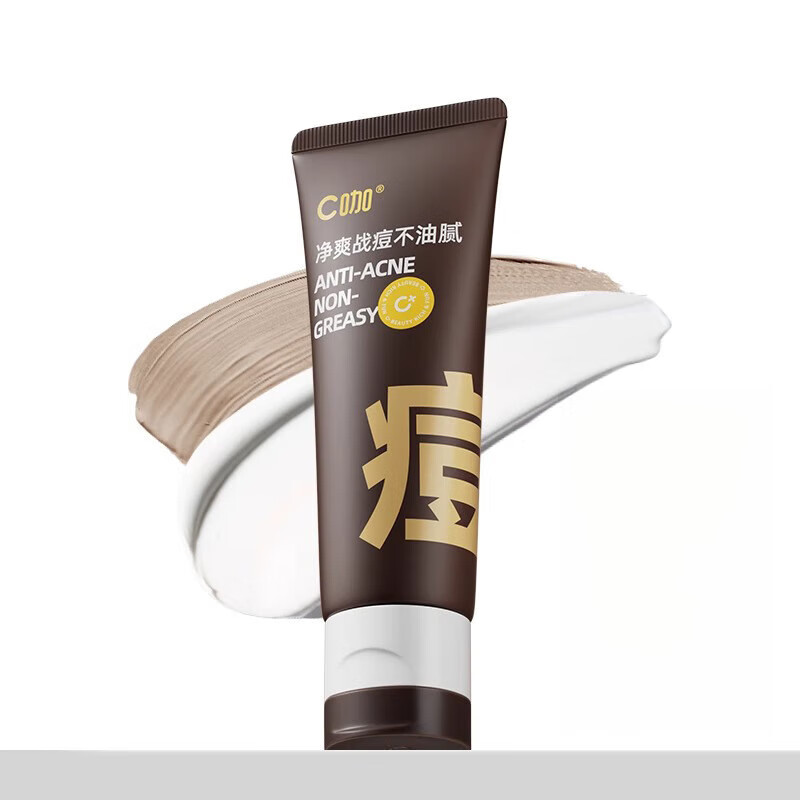 C咖胶态硫净痘控油氨基酸双管洁面乳40g+40g