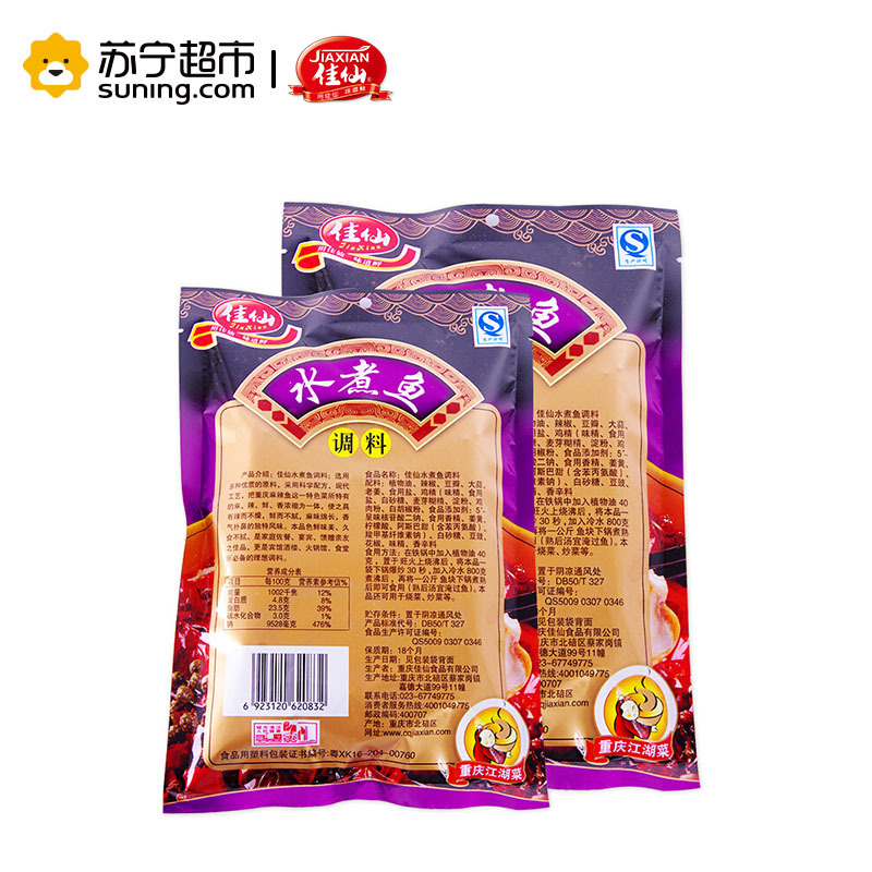 佳仙(jiaxian)水煮鱼调料 180g