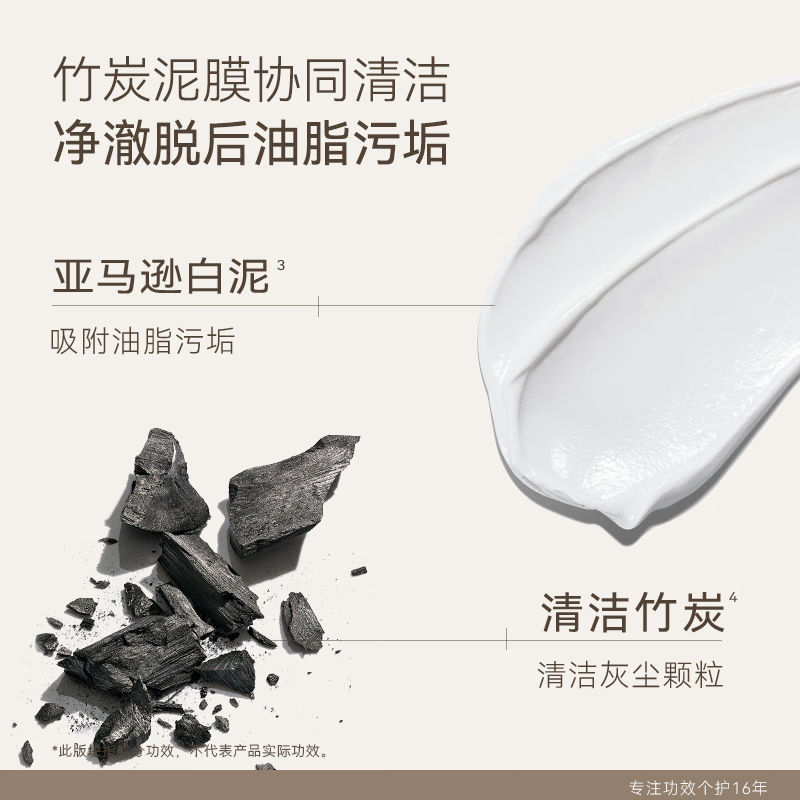 水之蔻男士脱毛膏/男士竹炭脱毛膏50g+修复精华20g*4高清大图