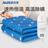 奥克斯(AUX)电热毯单人电褥子(1.5*0.7米)单人单控电热褥 安全调温保护电褥毯 除湿排潮 AC28-1