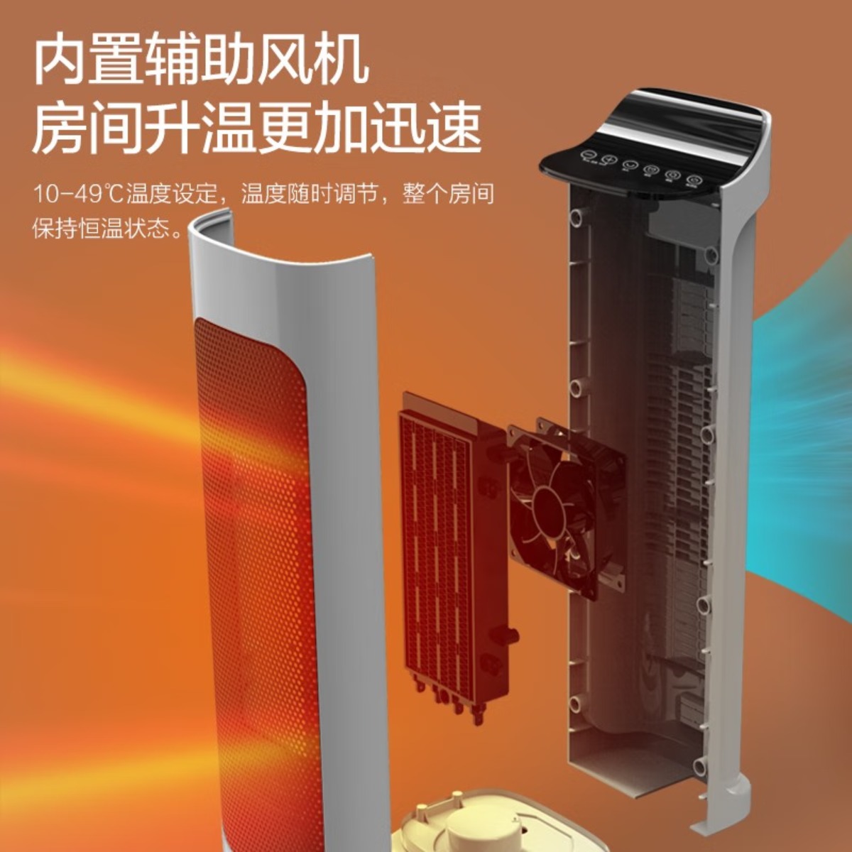 海尔(Haier) 取暖器家用暖风机立式电暖器小太阳浴室暖气机暖风扇电暖气办公室卧室电暖风烤火炉 [整屋升温]暖风机触摸高清大图