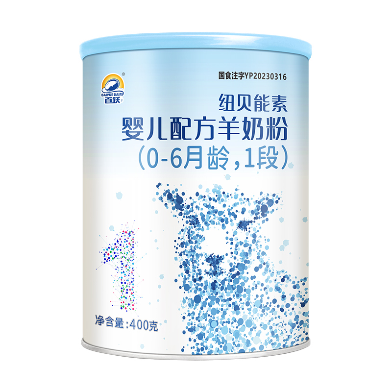 奶粉>婴幼儿奶粉>1段奶粉>百跃(baiyuedairy)>百跃(baiyuedairy)1段
