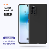 魔画MOHUA华为Nova8手机保护壳硅胶软壳荣耀手机保护套外壳por男女潮note可爱镜头全包防摔秒变12Pro新款