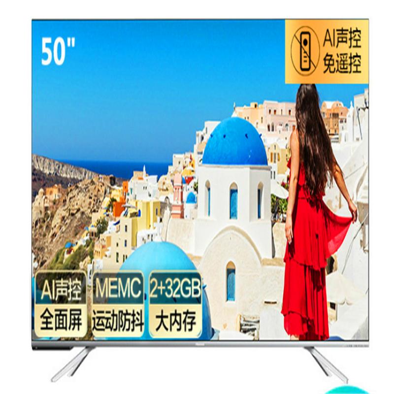 海信 电视机