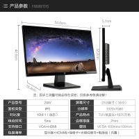 惠普（hp）24w显示器 23.8英寸窄边框液晶显示器 低蓝光 IPS硬屏 178度广可视角度 支持壁挂 黑色