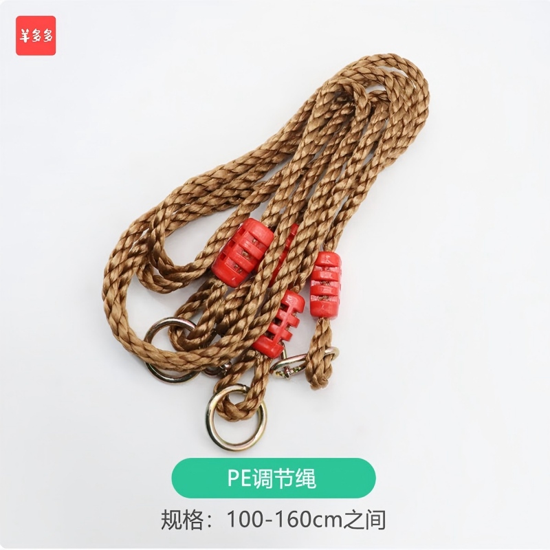 羊多多早教悬吊秋千支架吊环延长绳感统训练器材热气球 调节延长生1.5米高清大图