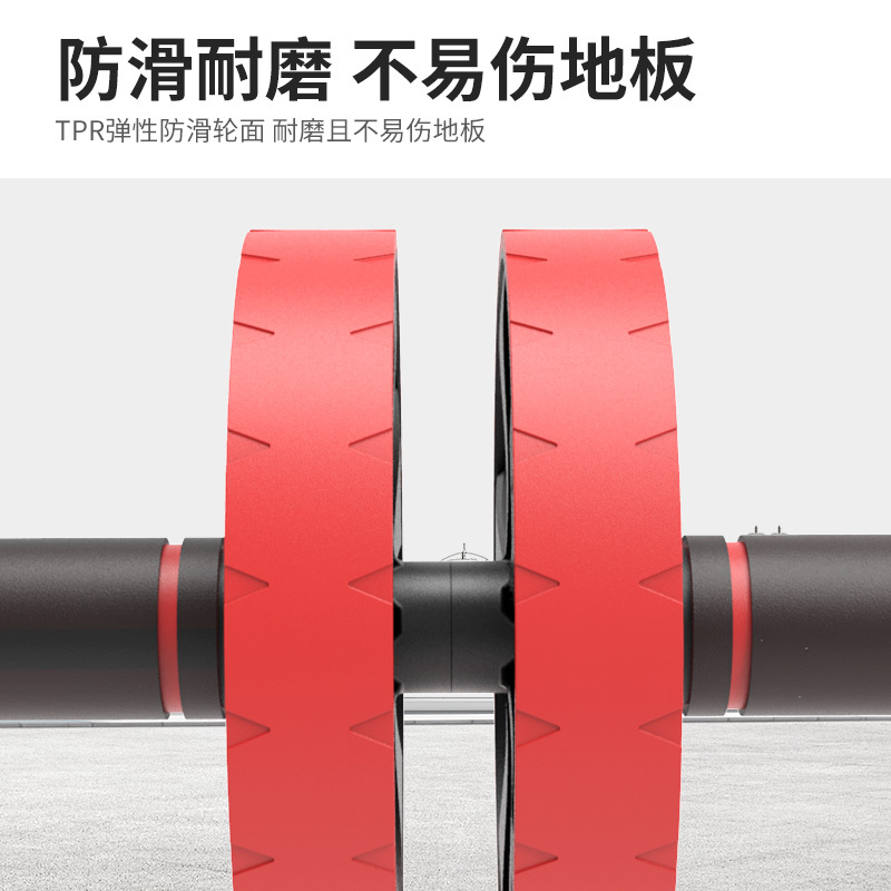 FEELFIT新款静音双轮健腹轮运动收腹滚轮腹部巨轮健身器材腹肌轮