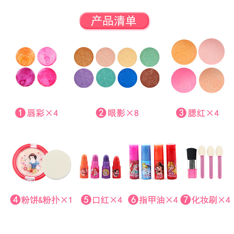 迪士尼化妆盒儿童正品小女孩化妆品公主套装水洗玩具生日 冰雪2化妆水晶三层化妆车送化妆刷+指甲油