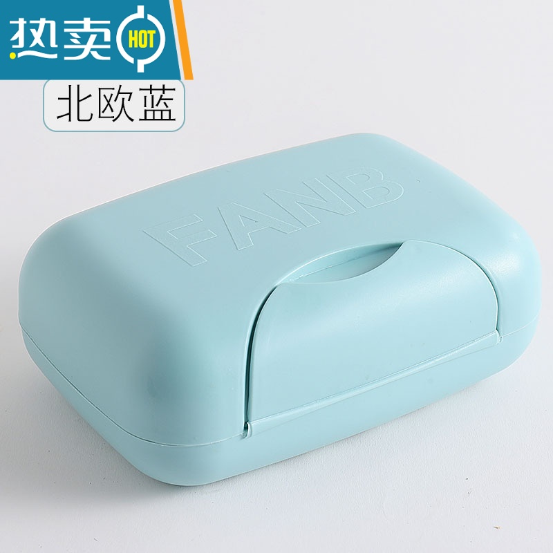 敬平肥皂盒带盖创意个性可爱皂盒学生宿舍用置物架旅行便携放香皂器 02#北欧蓝