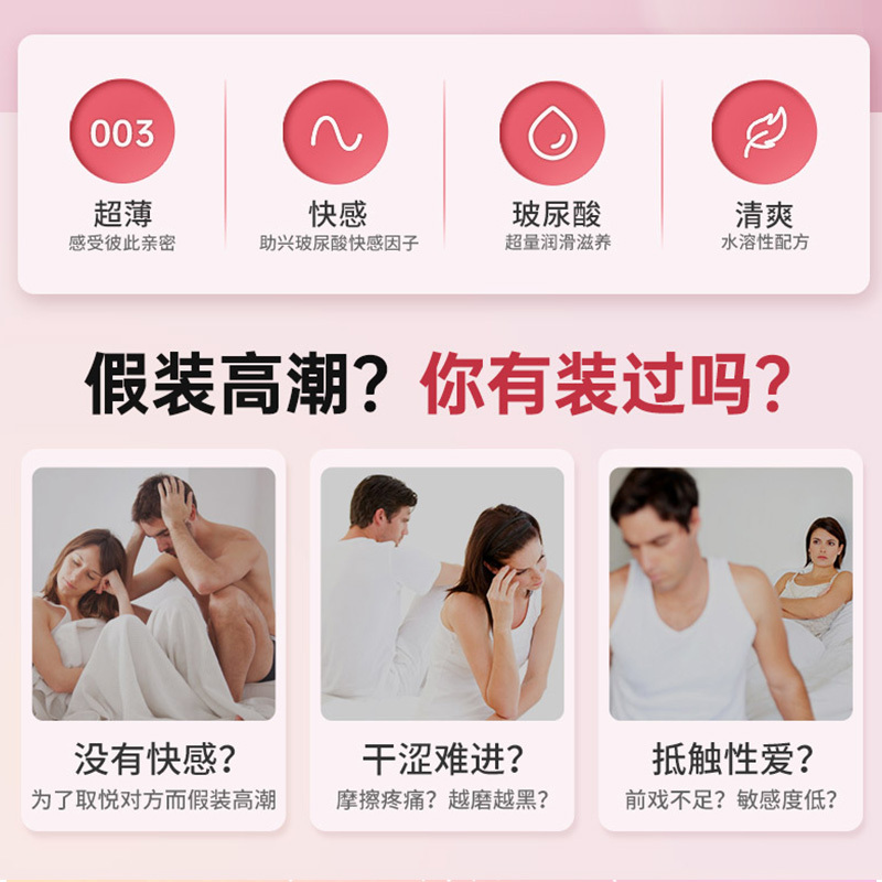 大象避孕套玻尿酸快感青春女生款润滑加持活力超薄情趣男用官方正品自营旗舰店安全套45只