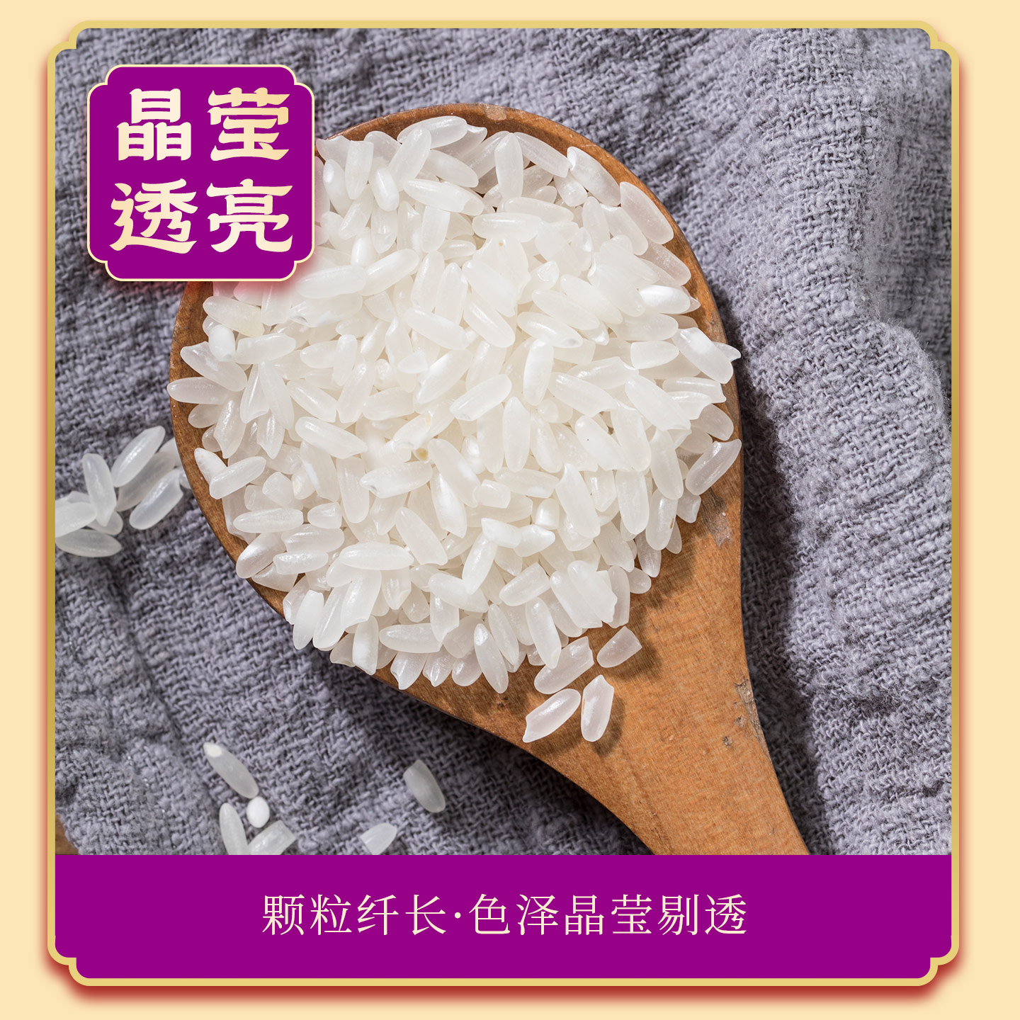 米冠五常大米2025新米10斤 特等标准大米GB/T19266-2024 五优稻4号粳稻谷 东北黑土地高清大图