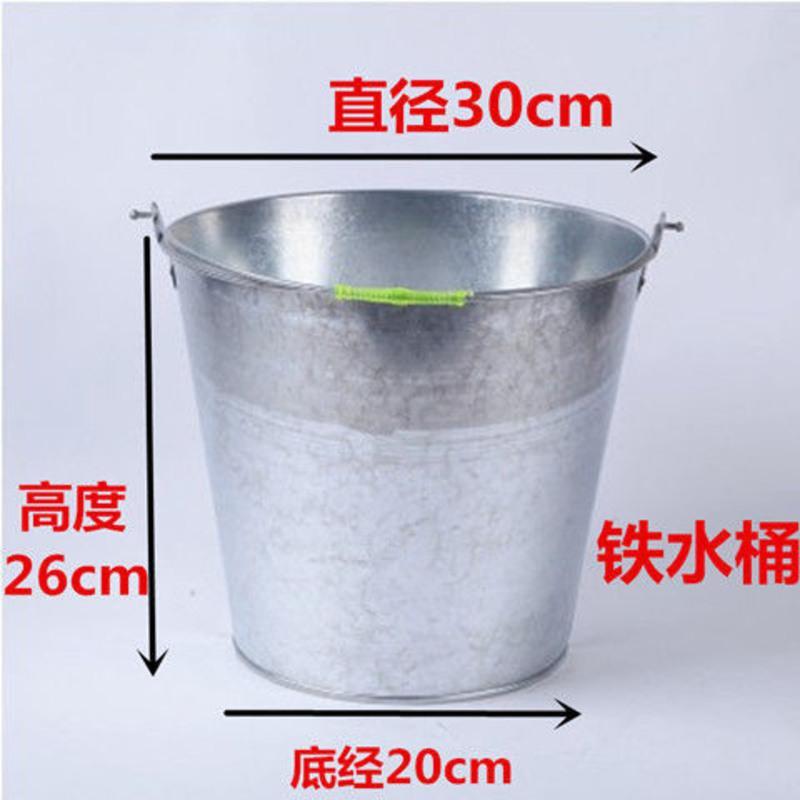 带盖铁桶圆桶油桶大容量储水桶装水桶大号提手大桶 30cm铁水桶(12升)