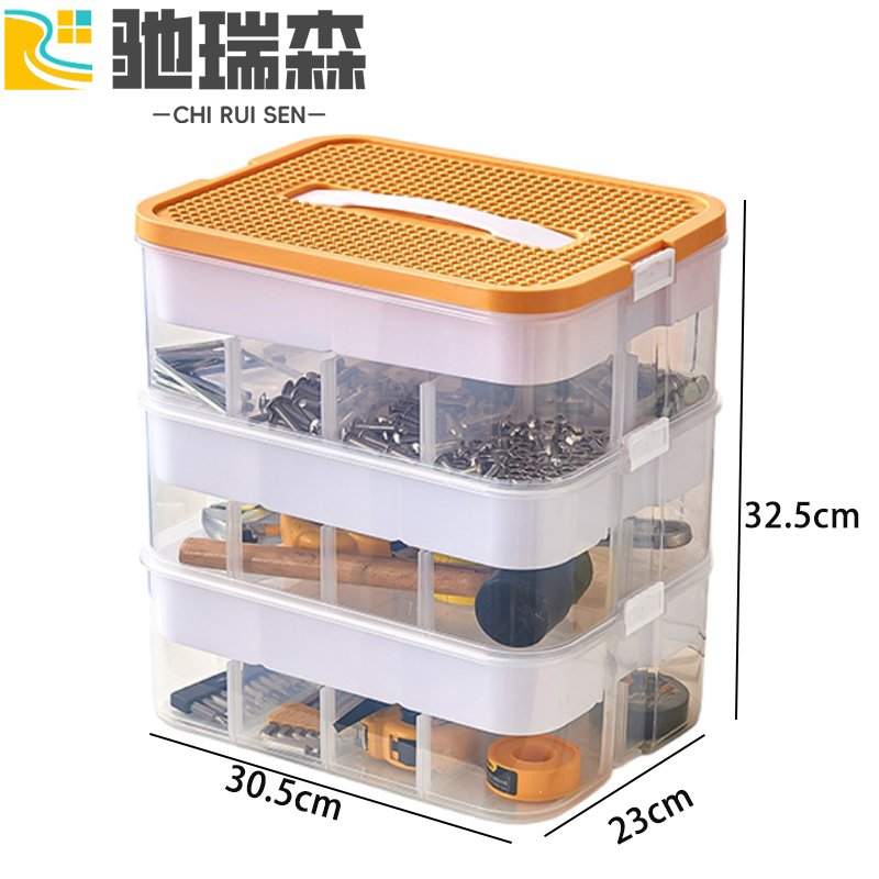 驰瑞森零件盒 零件盒30.5*23*32.5cm个