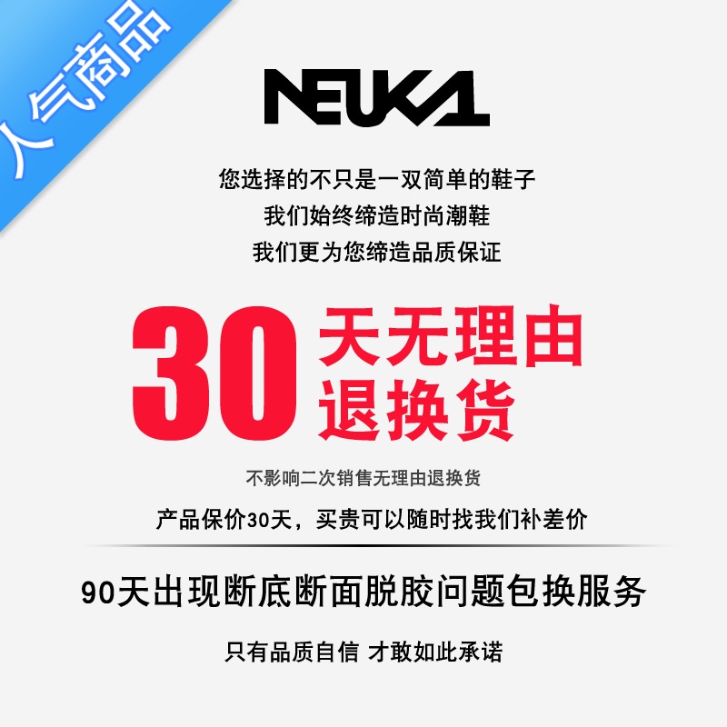 SUNTEK洞洞鞋女凉鞋新款医护室护士拖鞋包头凉拖防滑软底男士沙滩鞋高清大图