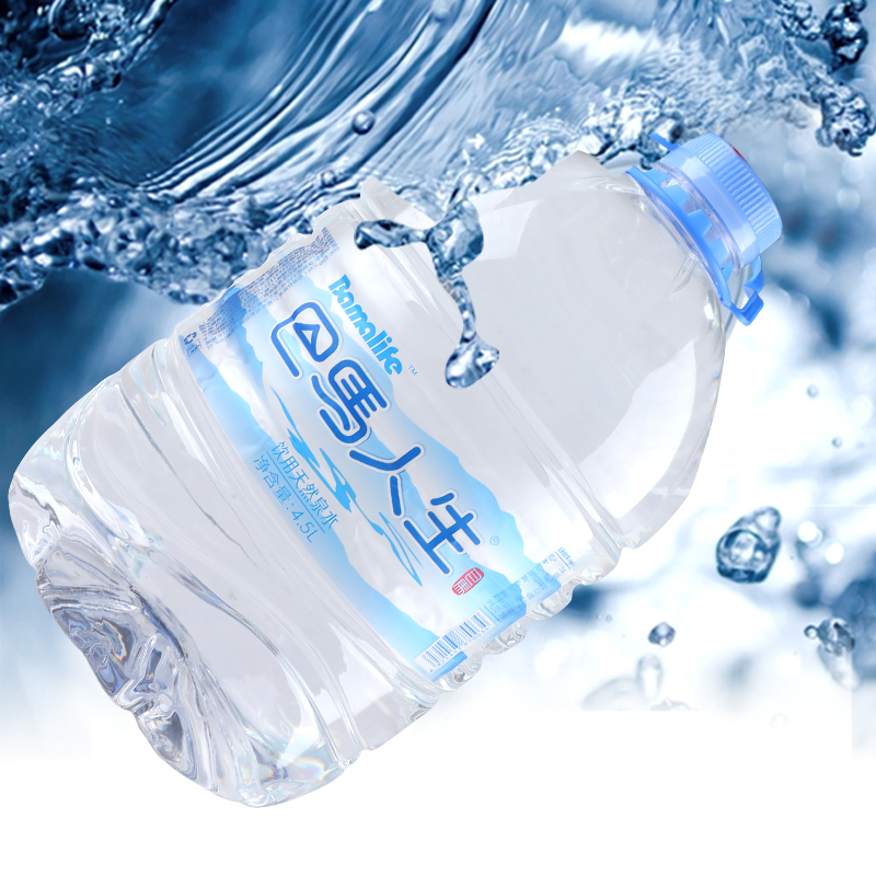 巴马人生泉水4.5l/桶家庭装饮用水,天然活性水富含微量元素