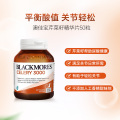 澳佳宝(BLACKMORES)芹菜籽50片