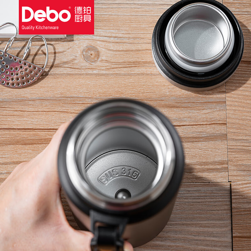德铂(Debo)奥利卡随手保温杯 316不锈钢600ml男女士DEP-939高清大图