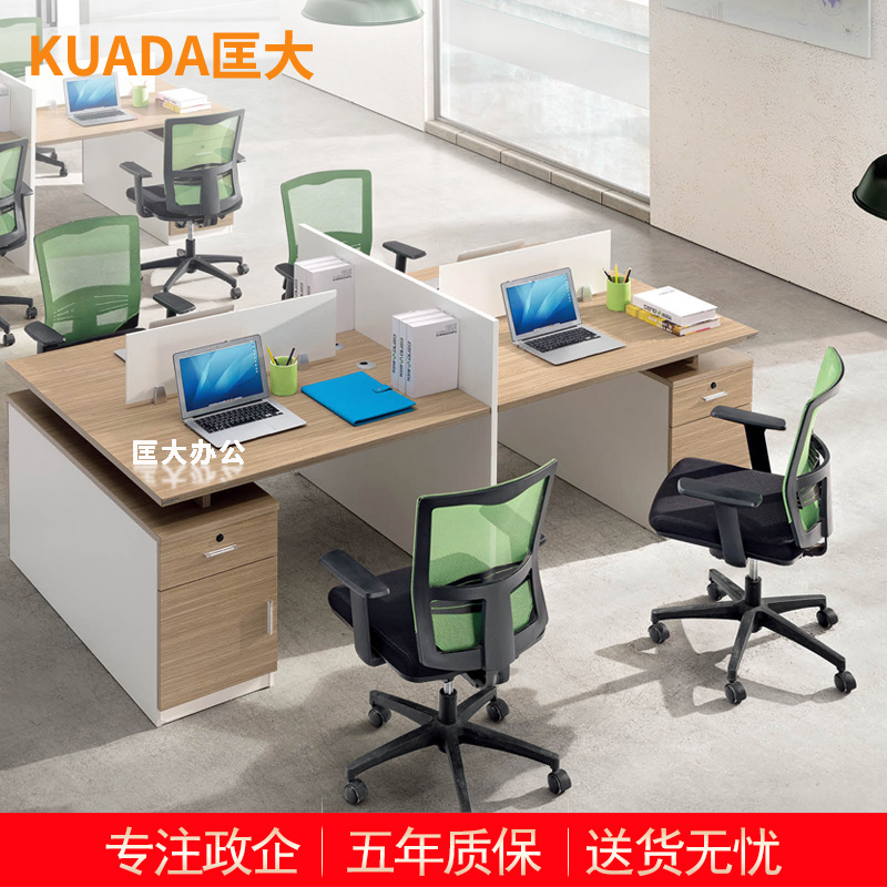 匡大 板式家具办公桌组合两人位屏风桌职员桌1.2米双人位员工桌高清大图