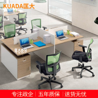 匡大 板式家具办公桌组合两人位屏风桌职员桌1.2米双人位员工桌