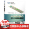 套装 正版 ABB工业机器人应用精通套装 共5册 基础操作与编程 虚拟仿真与离线编程 典型应用案例详解 与PLC通信