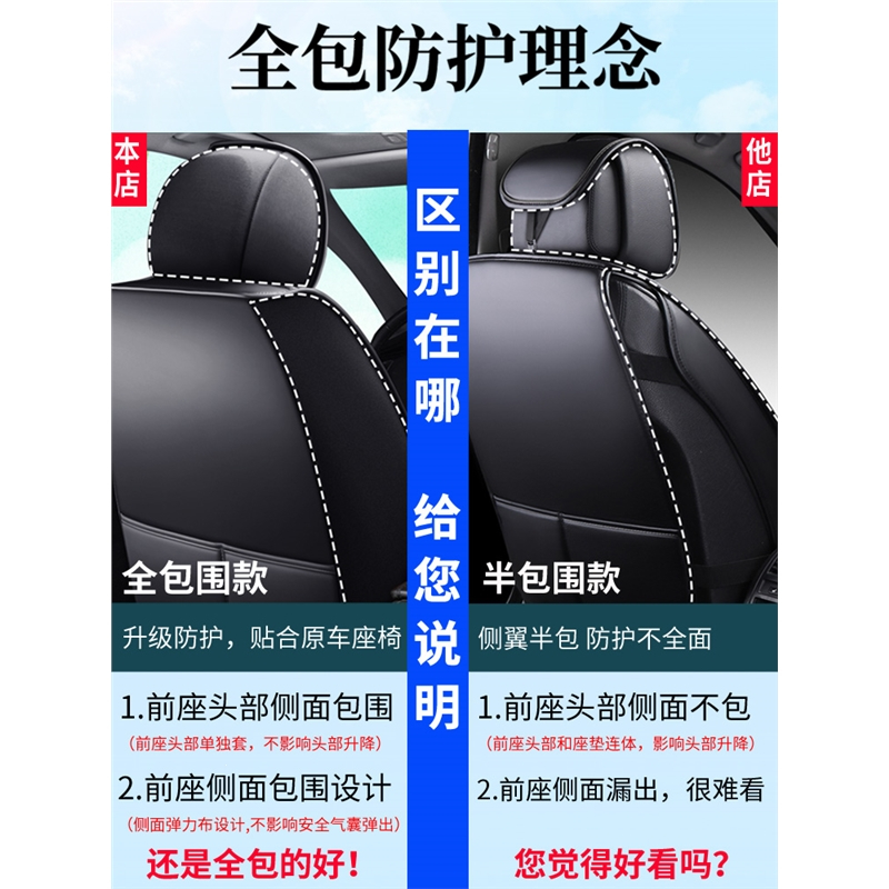 闪电客汽车坐垫全包围皮座套四季通用亚麻专用座垫夏季 座椅套全包