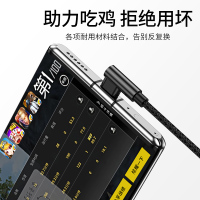 type-c数据线适用华为快充手机mate荣耀小米三星充电器5A闪充type-c编织弯头数据线0.25m[极光银]一条装