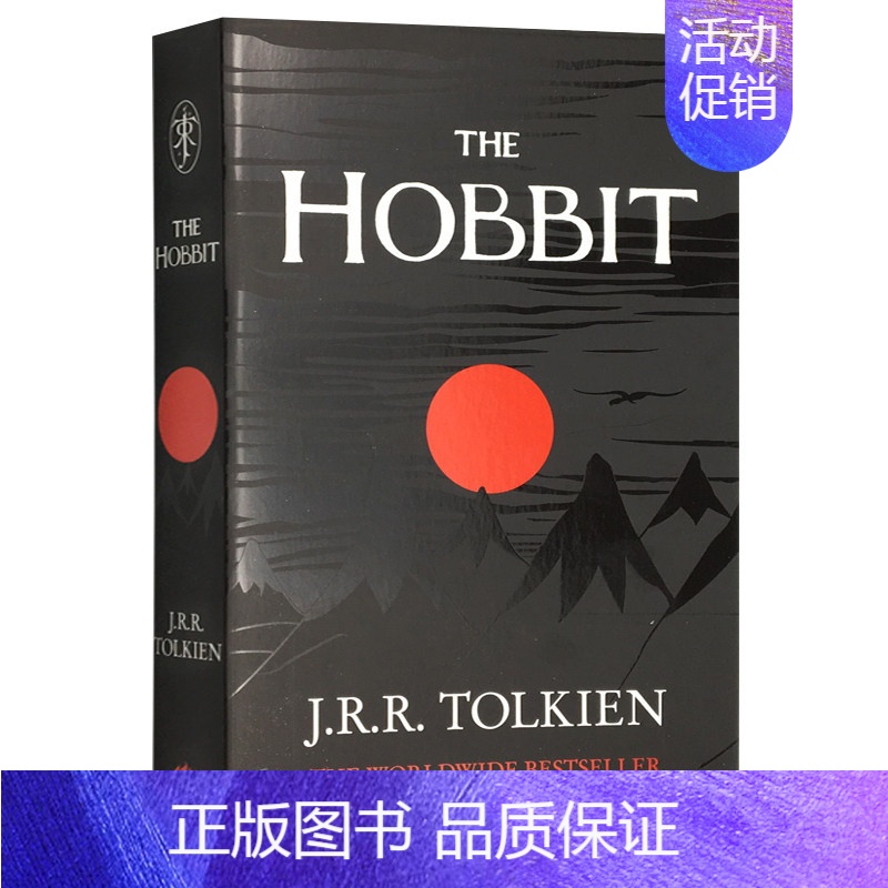 霍比特人 [正版]华研原版 一间自己的房间 英文原版小说 A Room of One's Own 弗吉尼亚伍尔夫 英文版