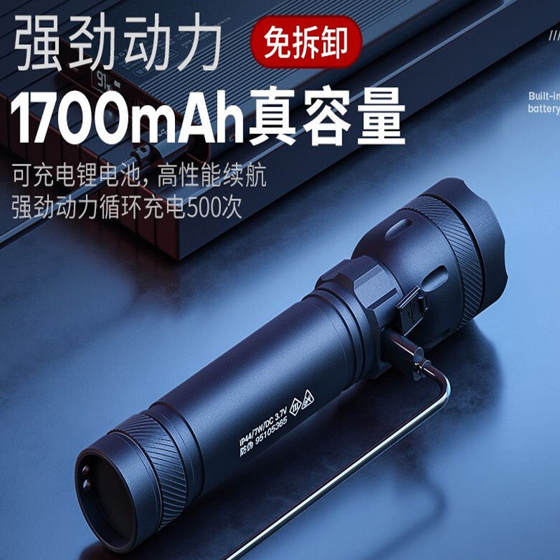 神火 (supfire)GTS6强光手电筒高亮远射LED灯充电式迷你便携家用户外应急灯 单位:个