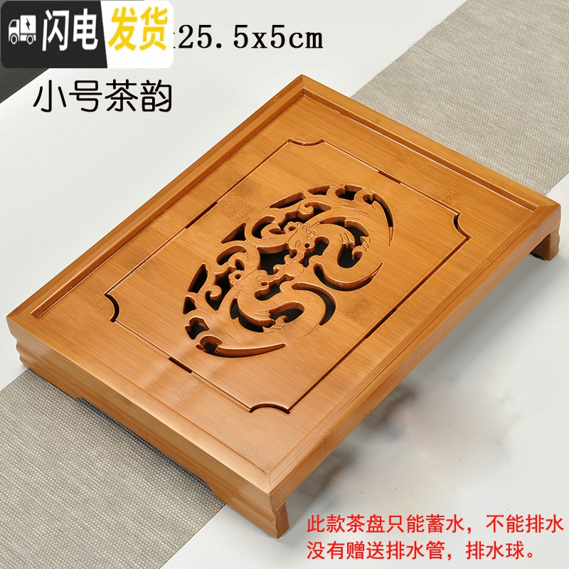 三维工匠功夫茶具小型竹茶盘简约家用抽屉式排水大号托盘沥水客厅茶台茶海 竹制唐诗中号