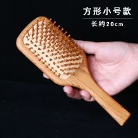 桃木气垫梳子女气囊梳按摩梳学生家用美发便携卷发民族风男造型梳 #桃木小号方款(楠竹圆齿)