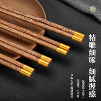 天然鸡翅木筷子家用高档防滑筷子食品级无漆无蜡餐饮木筷W8169