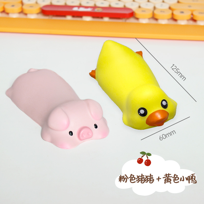 【补贴10%】解压滑鼠垫护手腕垫女生护腕垫可爱卡通办公室桌面垫腕托手托手枕 粉色猪猪+黄色小鸭【新材质】