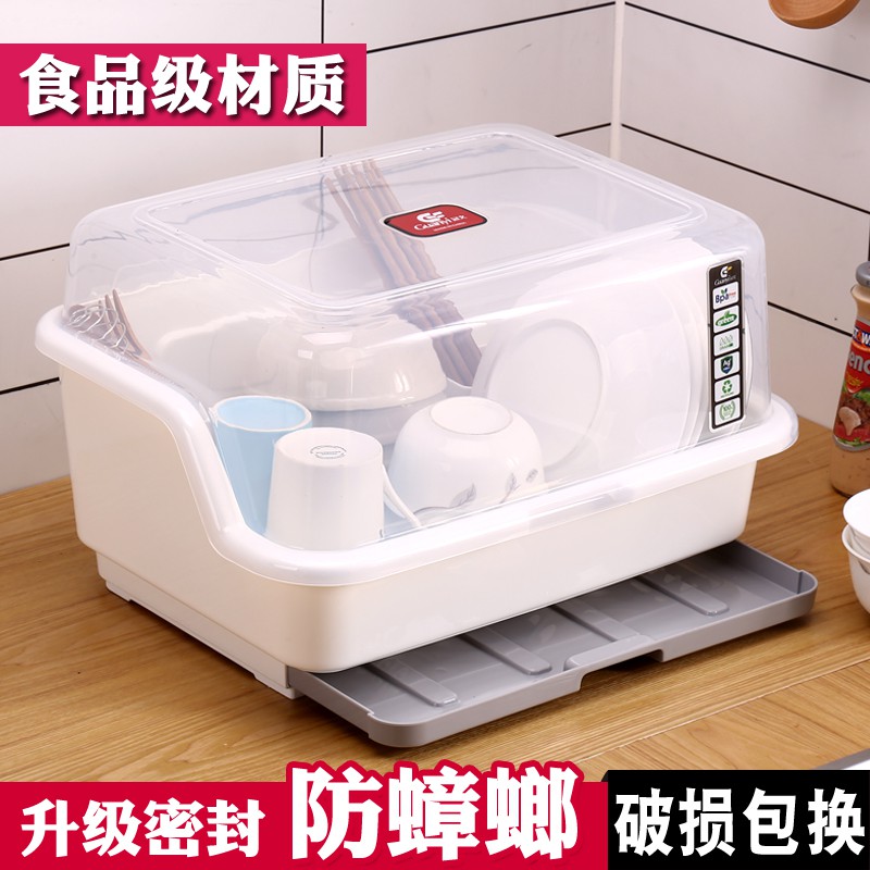 厨房塑料碗柜带盖放碗架沥水架装碗筷收纳盒碗碟盘子餐具箱置物架收纳层架 三维工匠高清大图