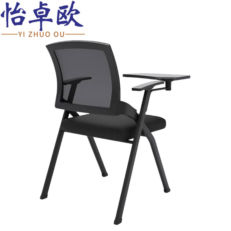 怡卓欧培训椅带写字板把高清大图