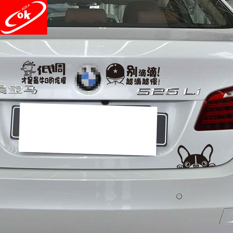 澳派(aopai)汽车贴纸ct-cyct报价_参数_图片_视频_怎么样_问答-苏宁