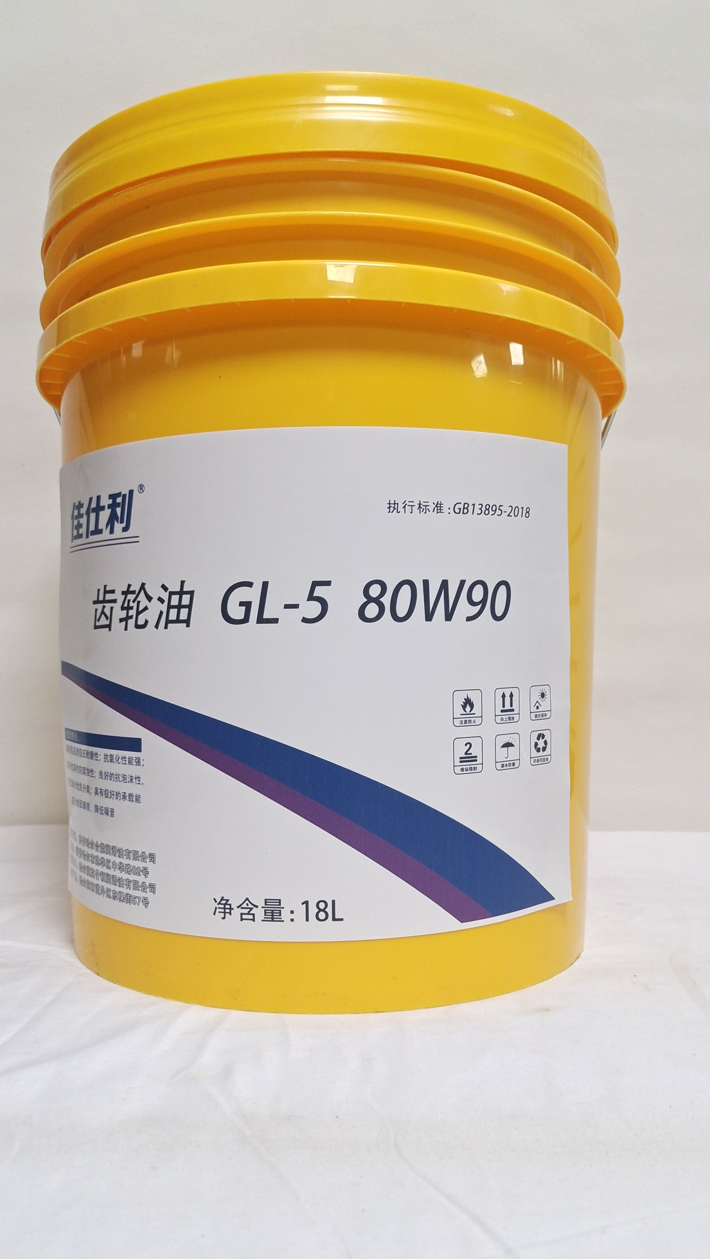 佳仕利 齿轮油 GL-5 80W/90 18L/桶 桶高清大图