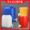 油桶储水塑料桶带加厚25公斤升水桶水嘴酒桶开关洗手桶千克水龙头|30升方桶(带水龙头+赠生胶带)(新款)