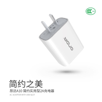 昂达（ONDA） 3C认证充电器 2A苹果充电套装 micro usb数据线 充电头套装