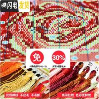 三维工匠八骏图十字绣2019新款客厅全绣马到成功八匹马大幅大气手工满线绣 [棉线满绣]180*85cm马到成功牡丹花中格