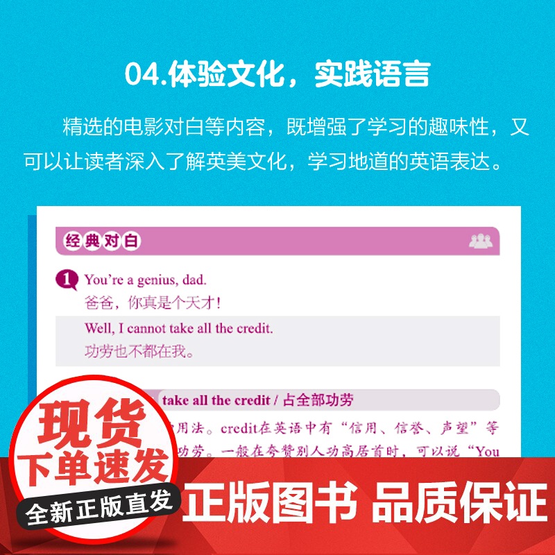 经典英文枕边书 每天读点英语散文 英文小故事 英文名言 美剧对白 世界名牌起源 朱子熹 英语阅读语感训练高清大图