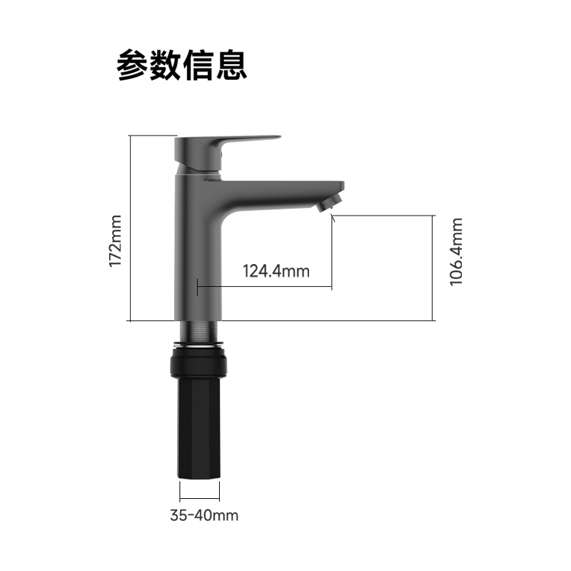 九牧(JOMOO)小牧卫浴旋转水龙头浴室卫生间水龙头冷热进口阀芯龙头 MLM3700枪灰